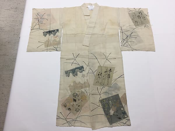 日本和服 · 九